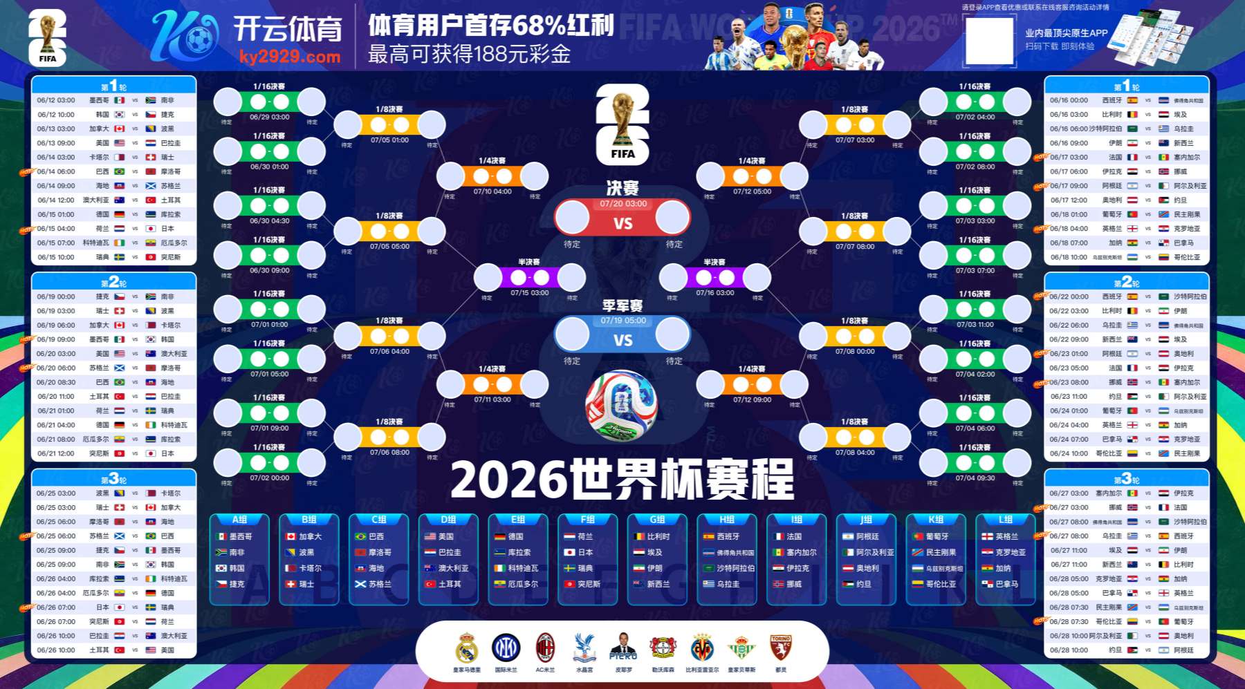 博亚|博亚体育官网|博亚官方网站